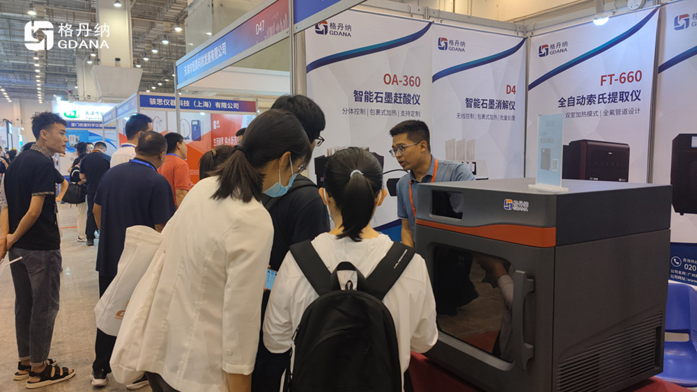 格丹納參展現(xiàn)場(chǎng)圖 格丹納參展現(xiàn)場(chǎng)圖