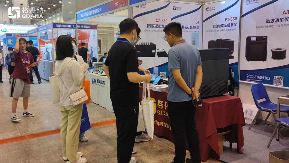 格丹納參展現(xiàn)場(chǎng)圖 格丹納參展現(xiàn)場(chǎng)圖